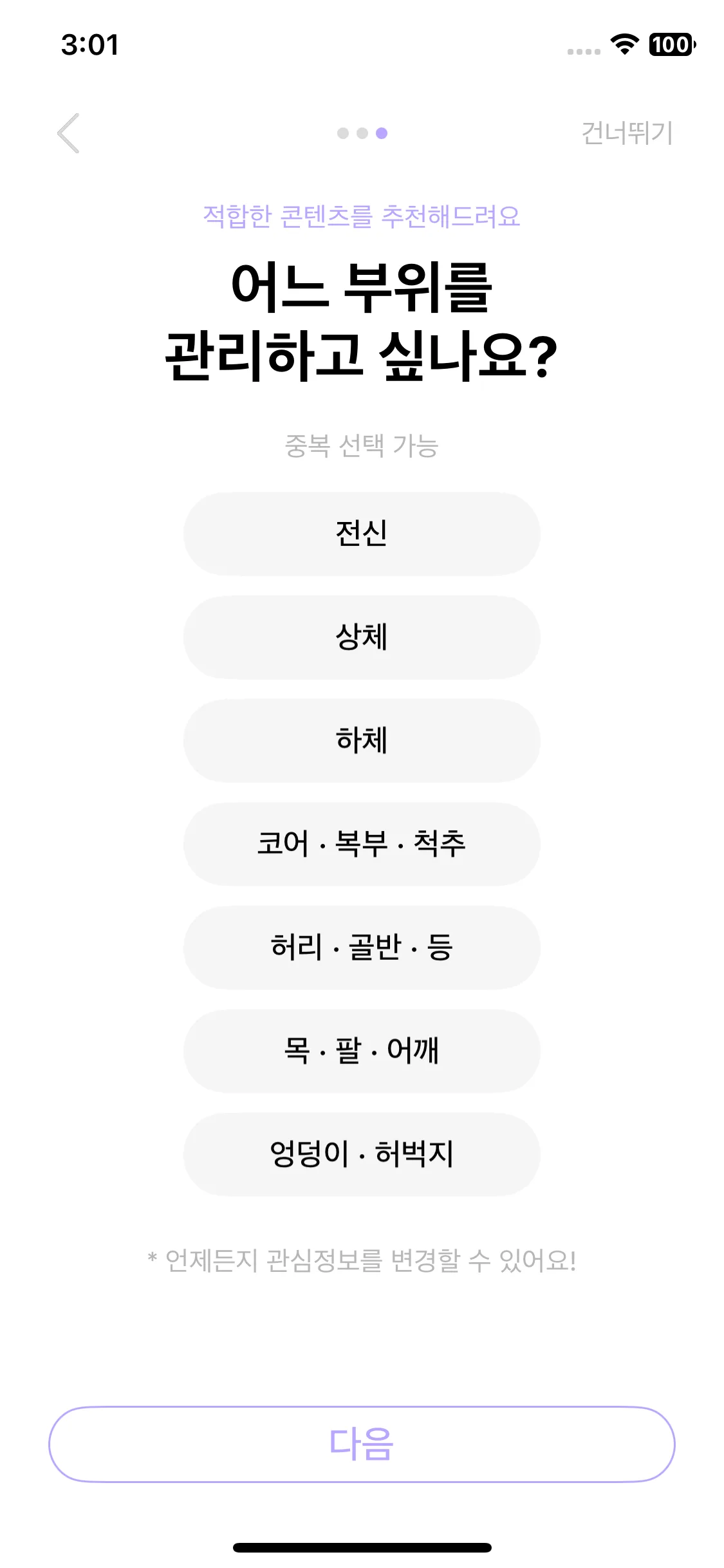 Test Image 5